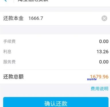 网商贷：分期还款与一次性还款哪个更好？