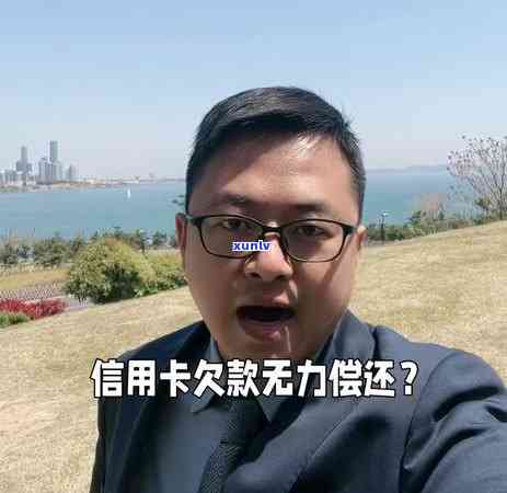 为什么信用卡一直还不完，探究信用卡欠款难以清偿的起因