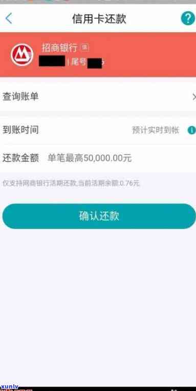 还信用卡为什么还不进去，为什么我还信用卡总是失败？无法成功入账起因解析