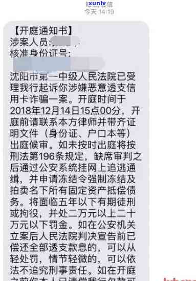 2020年法院受理信用卡逾期拖欠案件吗，2020年：信用卡逾期拖欠案件成为法院受理热点