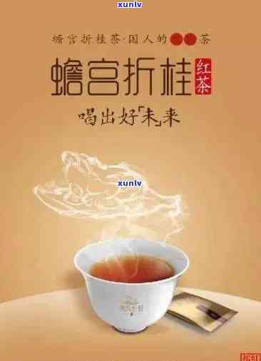 蟾宫折茶：揭示其好处与功效