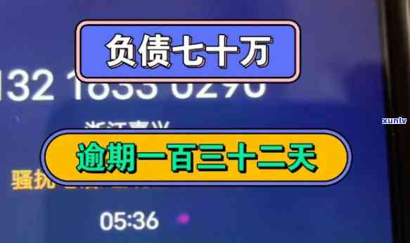 17岁负债两万-18岁负债两万