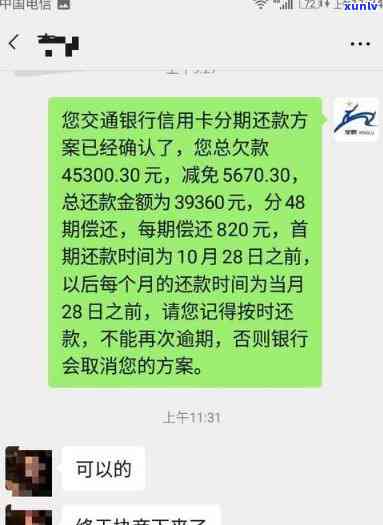 欠信用卡20几万,银行会怎么解决，信用卡欠款20几万，银行将怎样解决？