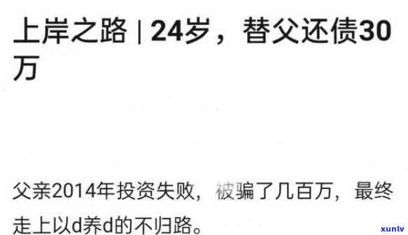 二十岁负债十万，年轻负债：20岁时欠下10万元债务的挑战与出路