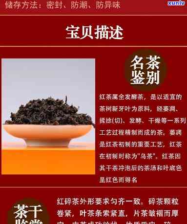 颗粒一样的红茶叫什么名字，探究茶叶世界：颗粒状的红茶有何独特之处？