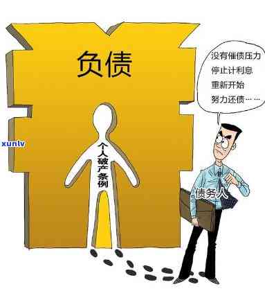 22岁负债2万：怎样解决及是不是正常？