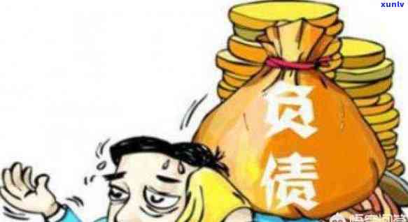 20岁负债1万：该向家人求助吗？解决方案是什么？