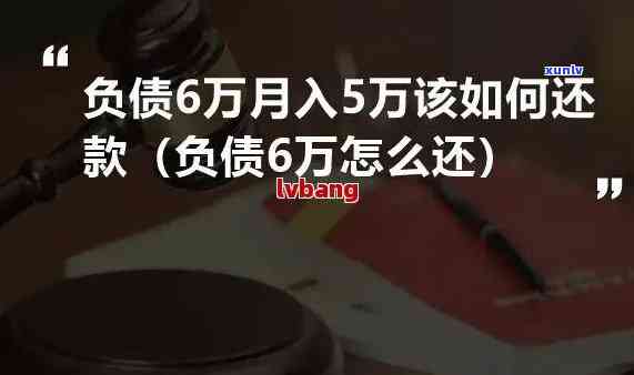 21岁负债1w：三次债务压力下的生活挑战