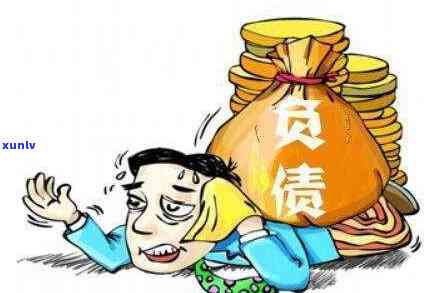 20岁负债5万-20岁负债5万怎么还