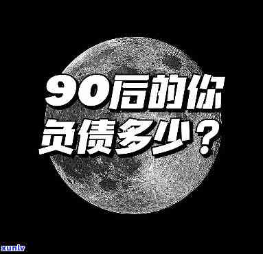 21岁负债三万：三次挣扎与成长的故事