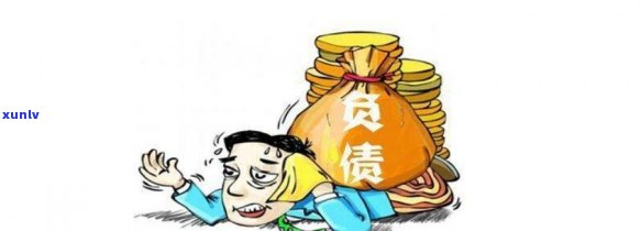 23岁负债5万怎么办，23岁欠债5万，应怎样解决？