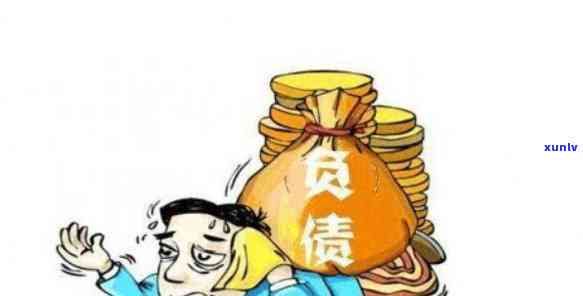 23岁负债5万怎么办，23岁欠债5万，应怎样解决？