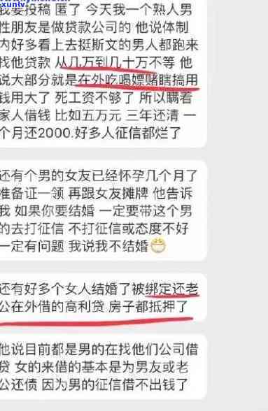 22岁欠10万-22岁欠款10万