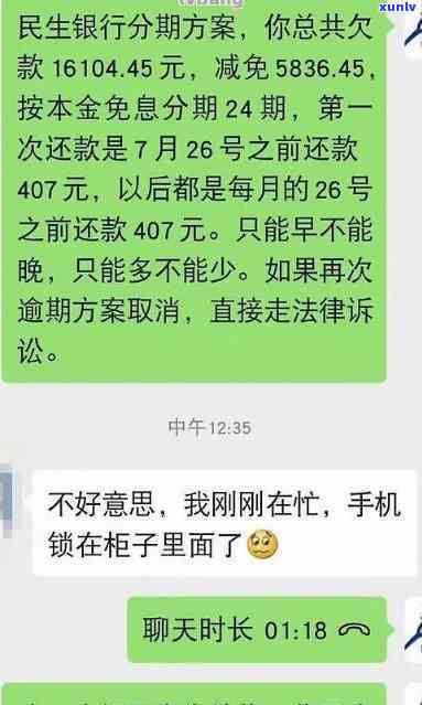 22岁欠10万-22岁欠款10万