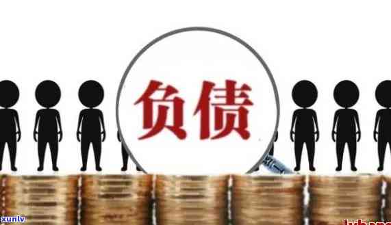 25岁负债10万正常吗？探讨年轻人群债务疑问的起因与作用