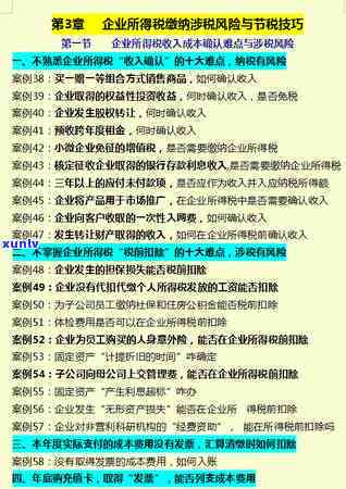 25岁负债50万怎么办，25岁欠债50万：怎样摆脱财务困境？