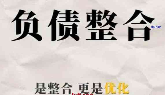 25岁负债50万-25岁负债50万怎么办