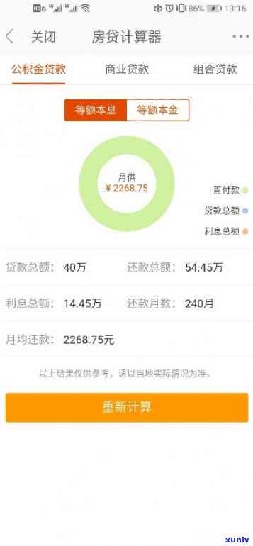 22岁负债30万能否继续贷款及购房？