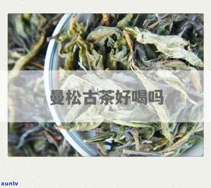 茶叶里有梗：是否意味着质量不佳？探讨梗多的茶叶