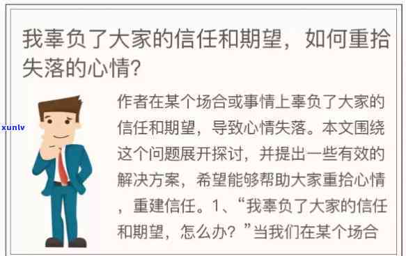 28岁负债50万，感到绝望无助，怎样重拾信心与期望？