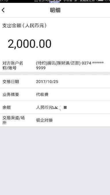 20岁欠款20万-20岁欠了20万怎么办