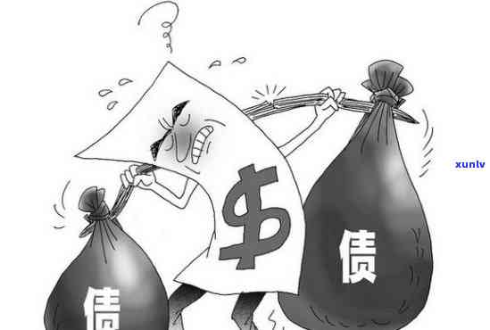 25岁欠债10万：怎样摆脱债务困扰？