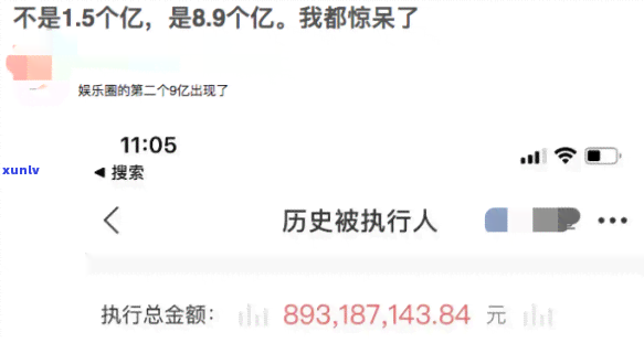 24岁欠了20万-24岁欠了20万多