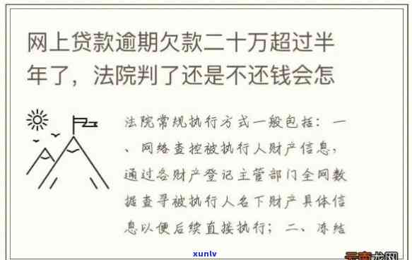 24岁欠了20万-24岁欠了20万多