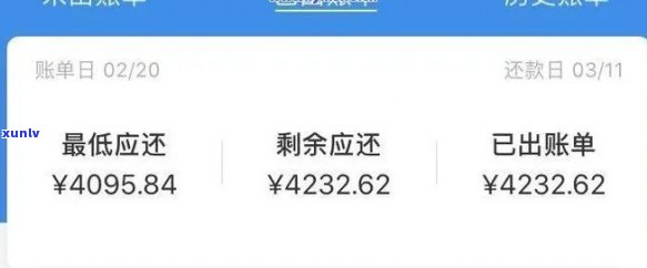 27岁欠款20万-23岁欠款二十万