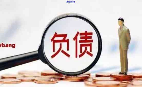 35岁负债10万，35岁负债10万：如何摆脱财务困境？