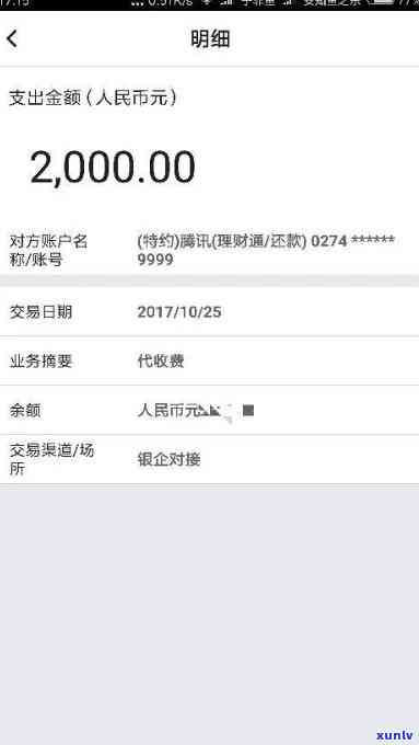 我22岁欠了10万，该怎样解决？