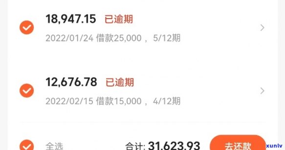 22岁欠款10万-21岁欠债10万