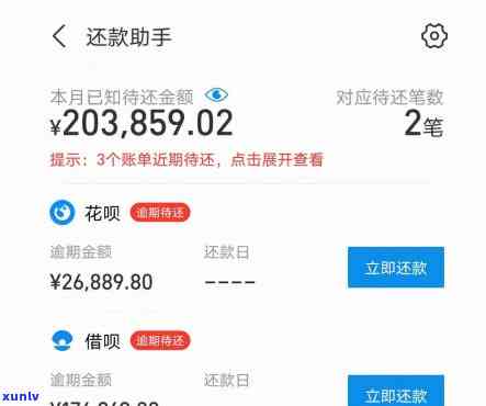 22岁欠款10万-21岁欠债10万