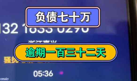 20多岁负债10万-二十岁负债十万