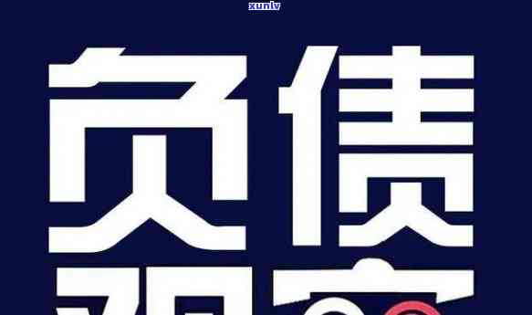 27岁负债100万-27岁负债100万怎么办