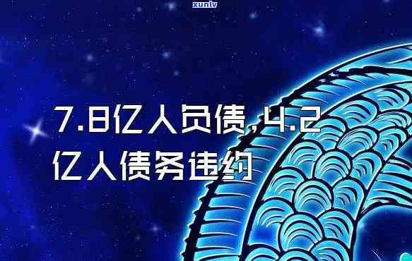 27岁负债100万-27岁负债100万怎么办