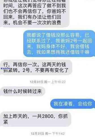 25岁网贷欠十几万是不是会坐牢？知乎网友热议