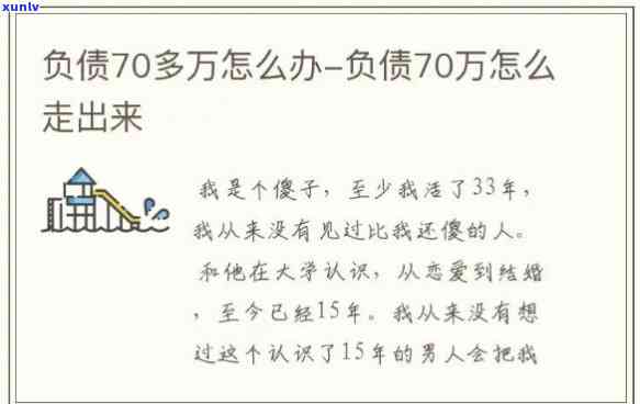 全面了解信用卡逾期后果：逾期记录、信用评分、罚款、利息等影响及应对策略