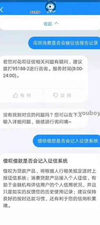 网商贷逾期一万多，会否被起诉？