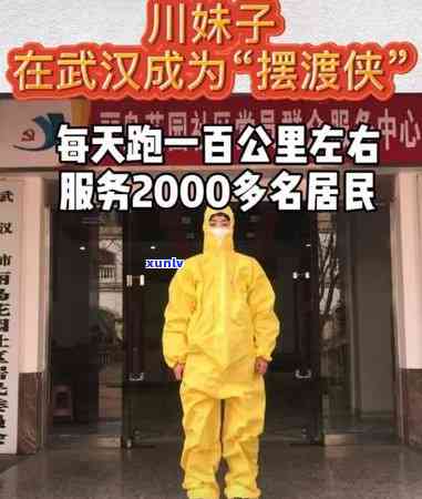 30岁负债8万-30岁负债8万多不多