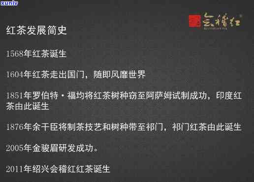 宜兴红茶的由来，探秘中国茶文化：宜兴红茶的起源与演变