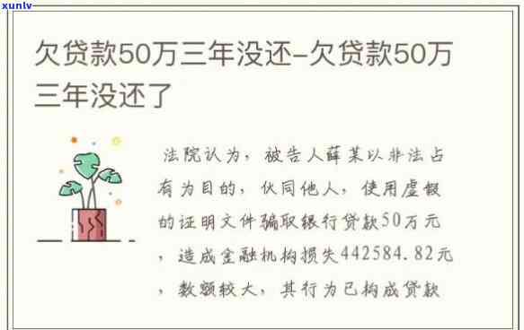 30岁欠债15万-30岁欠债15万怎么办