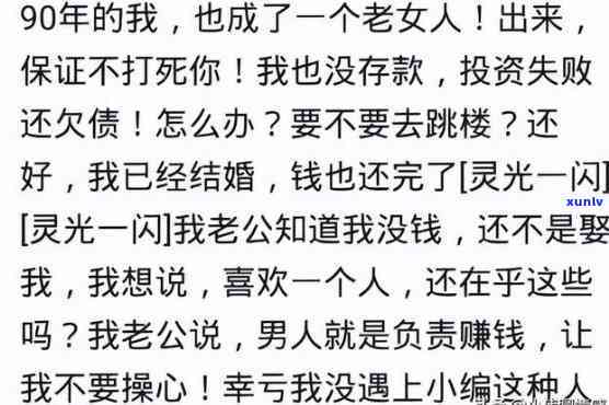 30岁负债50万活不下去，30岁欠债50万：生活还能继续吗？