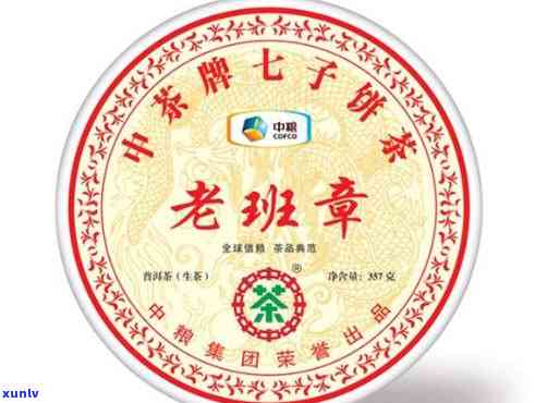 2012年中茶老班章500克，2012年中茶老班章500克：珍稀普洱茶的魅力与价值