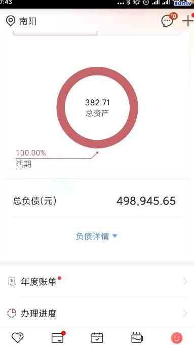 30岁欠债30万，怎样翻身？知乎上的建议与经验分享