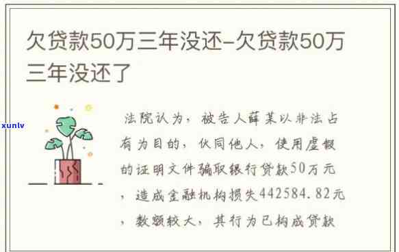 35岁欠款20万-35岁欠款20万睡不着