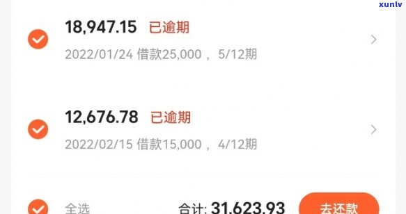 35岁欠款20万-35岁欠款20万睡不着