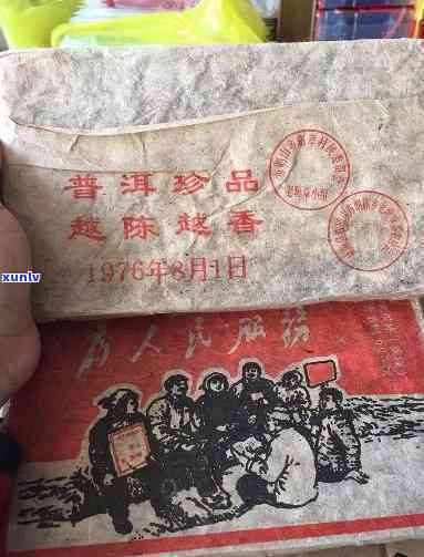 1976年老班章茶砖价格，探寻历痕迹：1976年老班章茶砖的价格解析