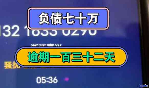 32岁负债二十万-32岁负债二十万怎么办