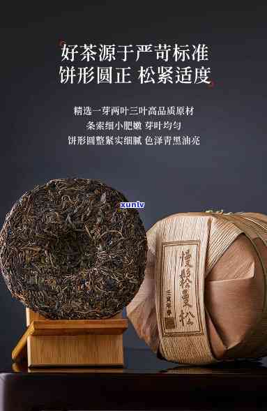 卧龙号不润古茶曼松-卧龙茶是什么茶